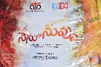 Nenu CO Nuvvu Movie Song Launch